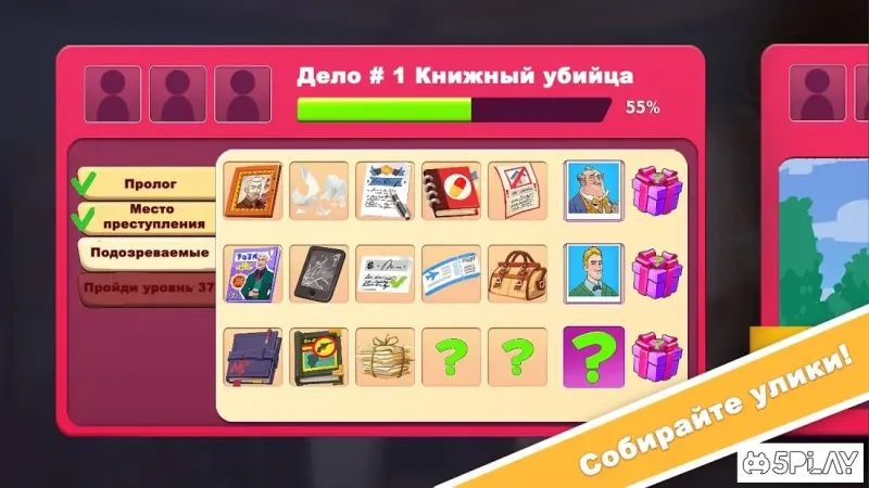 Jane's Detective Stories - Детективные истории 0.2.1 screenshot 4