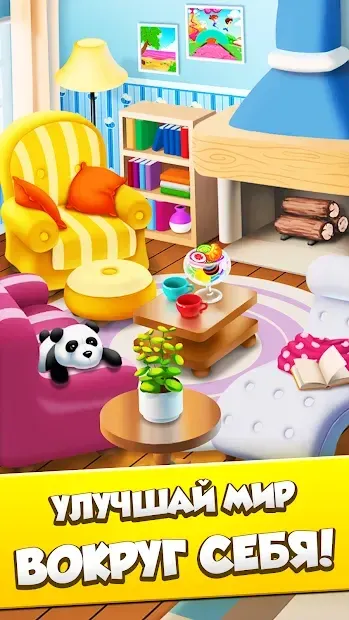 Jelly Juice 1.113.0 screenshot 1