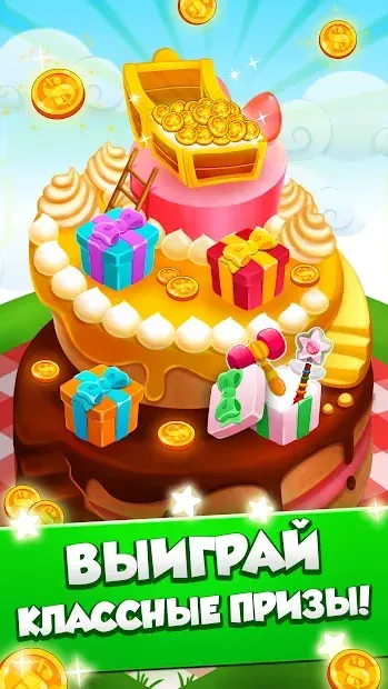 Jelly Juice 1.113.0 screenshot 3