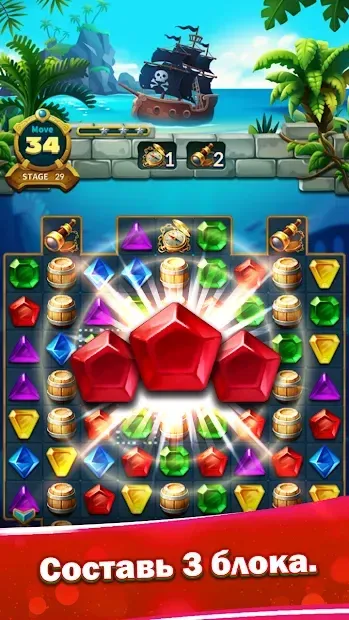 Jewels Fantasy Legend 1.0.8 screenshot 1