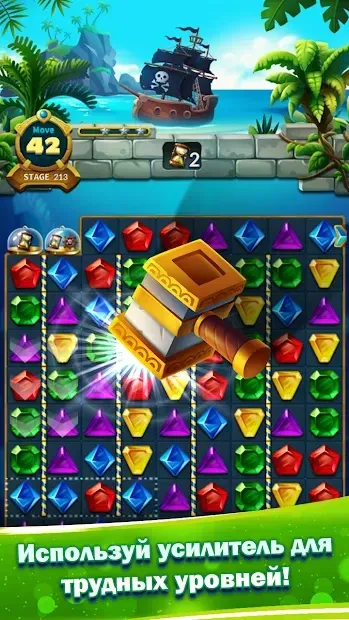 Jewels Fantasy Legend 1.0.8 screenshot 3