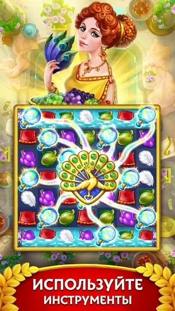 Коштовні коштовності: побудувати імперію три у рядку 1.24.2402 screenshot 1