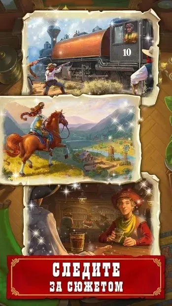 Jewels of the Wild West: игра-головоломка 3 в ряд 1.8.800 screenshot 3