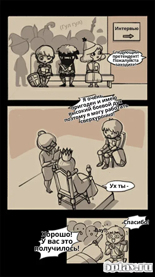 Job Hunt Heroes : Idle RPG 7.1.1 screenshot 1