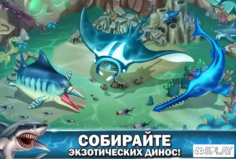 Jurassic Dino Water World screenshot 1