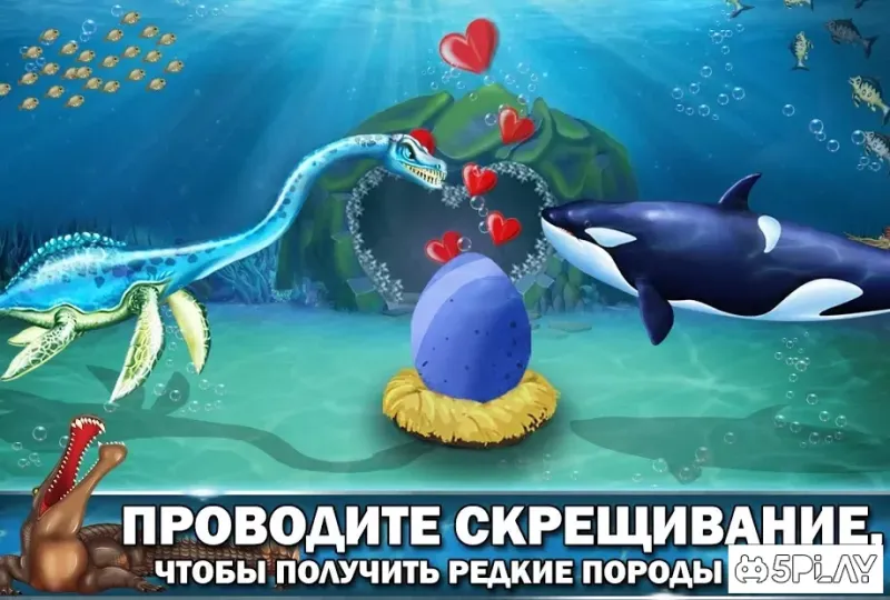 Jurassic Dino Water World screenshot 3