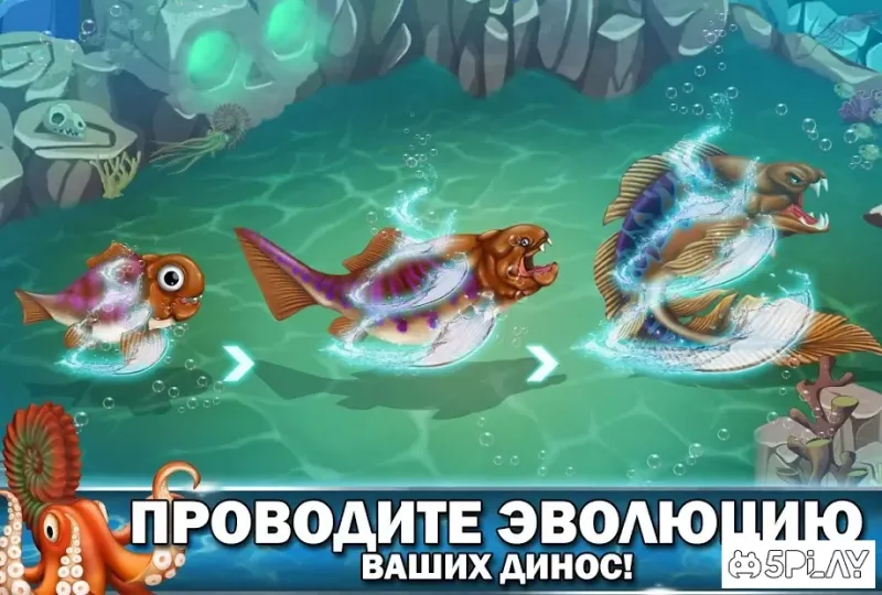 Jurassic Dino Water World screenshot 4