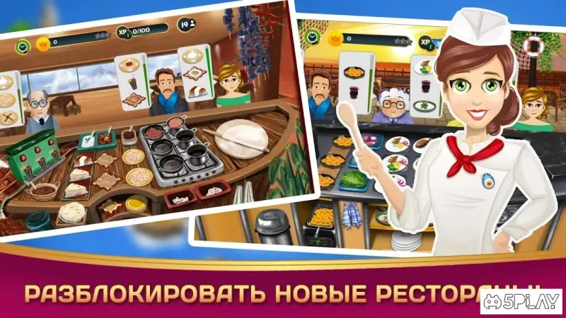 Kebab World - кулинарная игра 1.18.0 screenshot 2