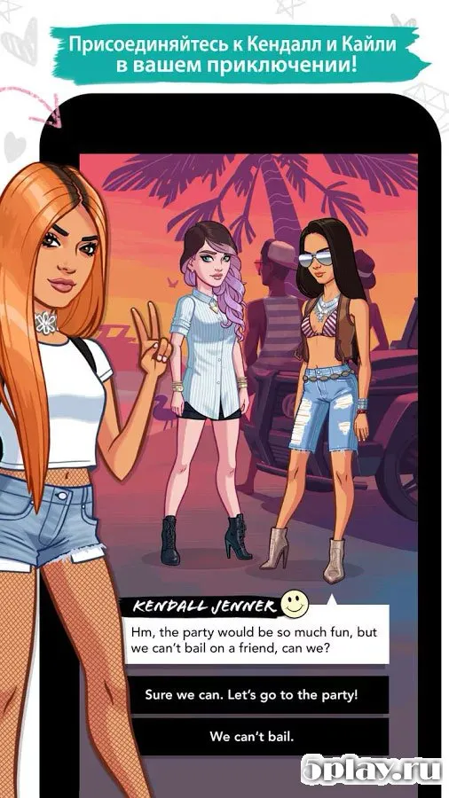 KENDALL & KYLIE 2.8.0 screenshot 1