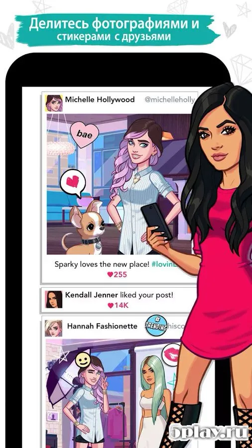 KENDALL & KYLIE 2.8.0 screenshot 4