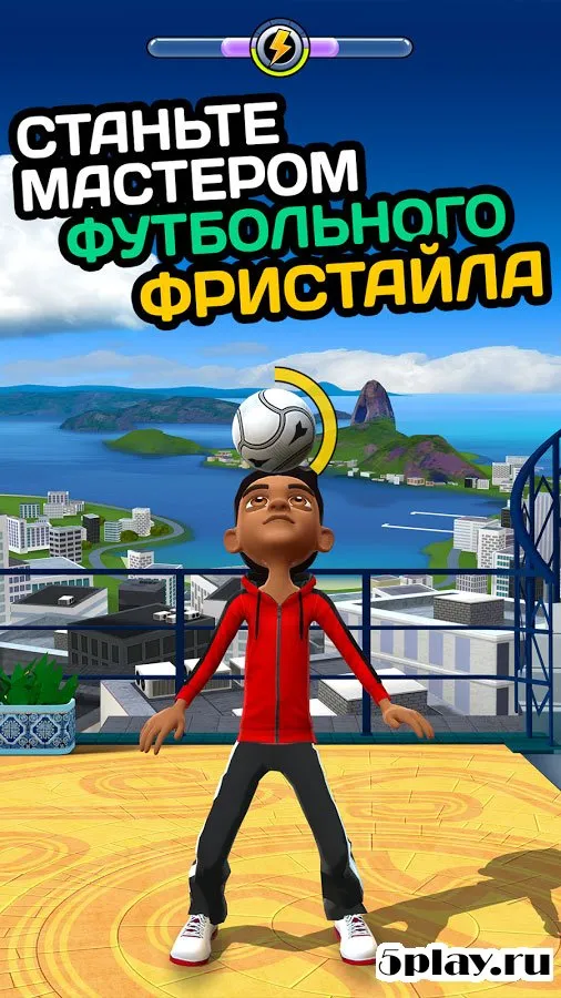 Kickerinho World screenshot 1