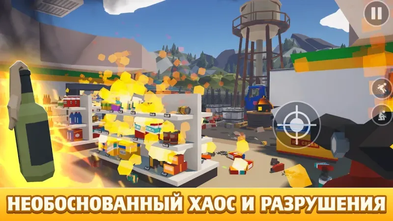 Kill It With Fire 1.0 screenshot 3