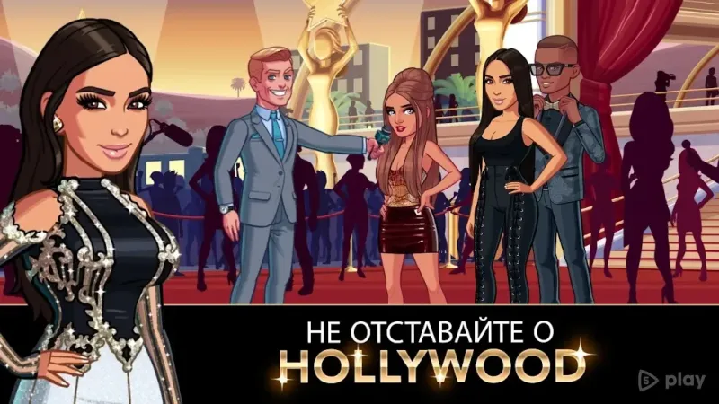 KIM KARDASHIAN: HOLLYWOOD screenshot 2