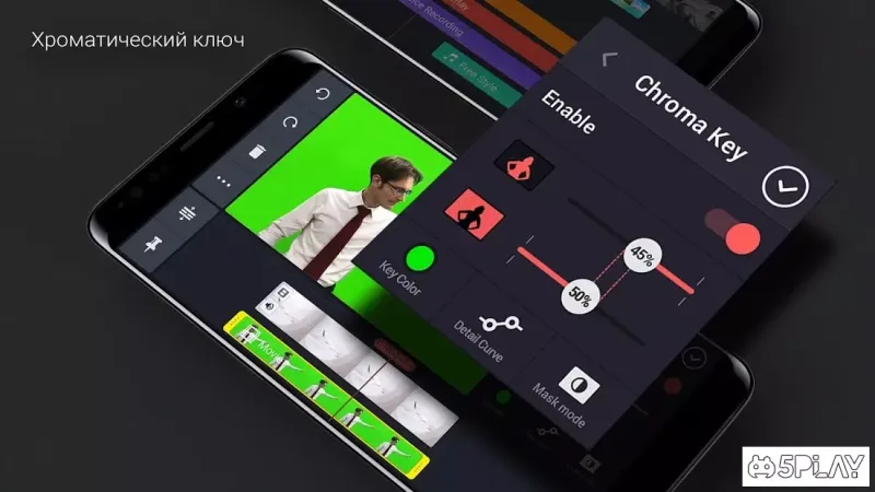 KineMaster 7.6.22.34762.GP screenshot 2