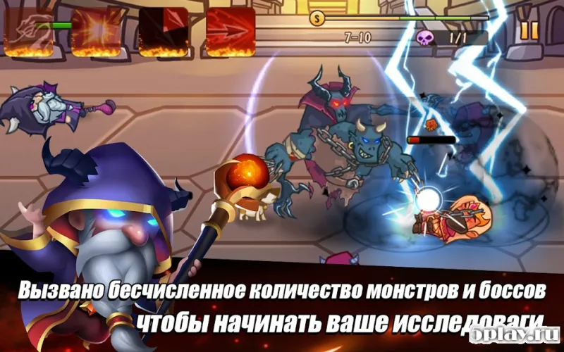 Kingdom in chaos screenshot 3