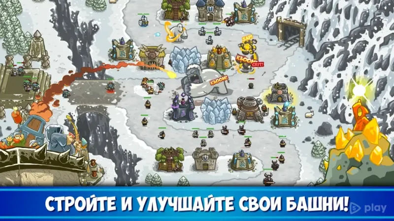 Kingdom Rush: защита башни TD 6.2.00 screenshot 1