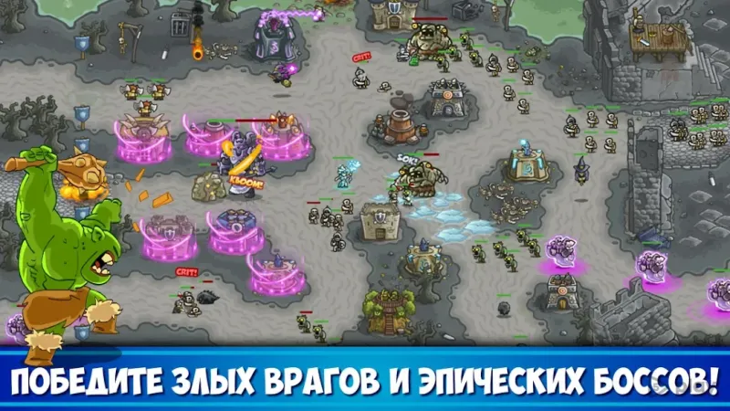 Kingdom Rush: защита башни TD 6.2.00 screenshot 3