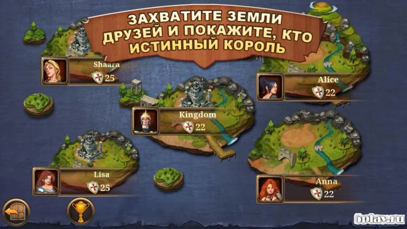 Kingdoms & Lords 1.5.2n screenshot 3