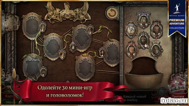 Kingmaker: Rise to the Throne screenshot 1