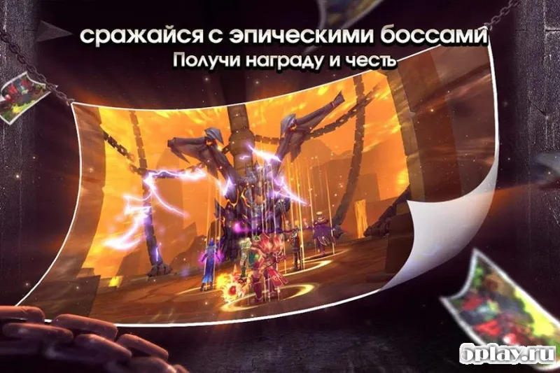 Kings and Magic: Heroes Duel screenshot 3