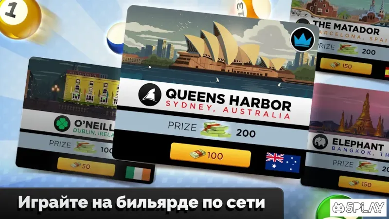 Kings of Pool - «Восьмерка» 1.25.5 screenshot 4