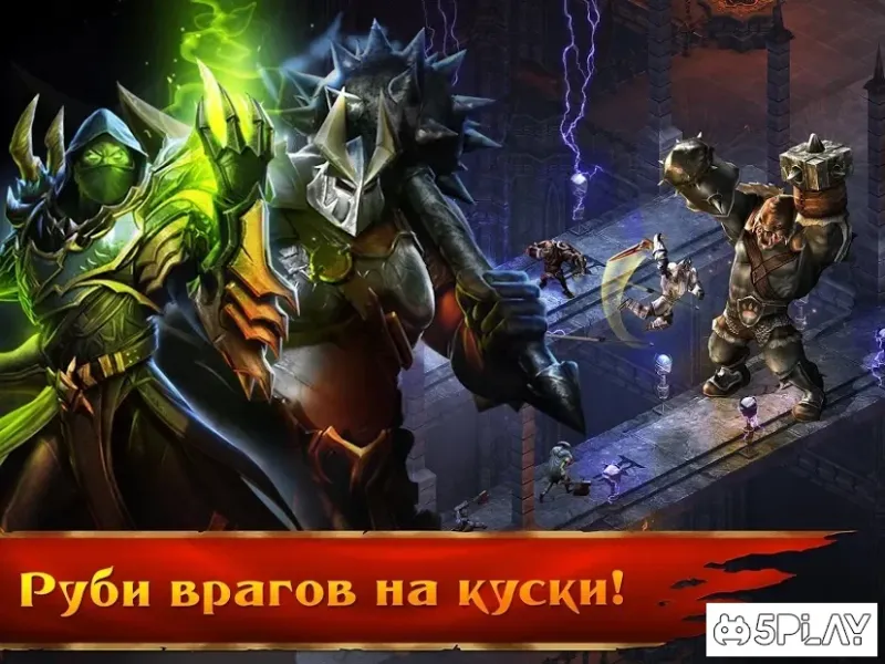 KingsRoad screenshot 2