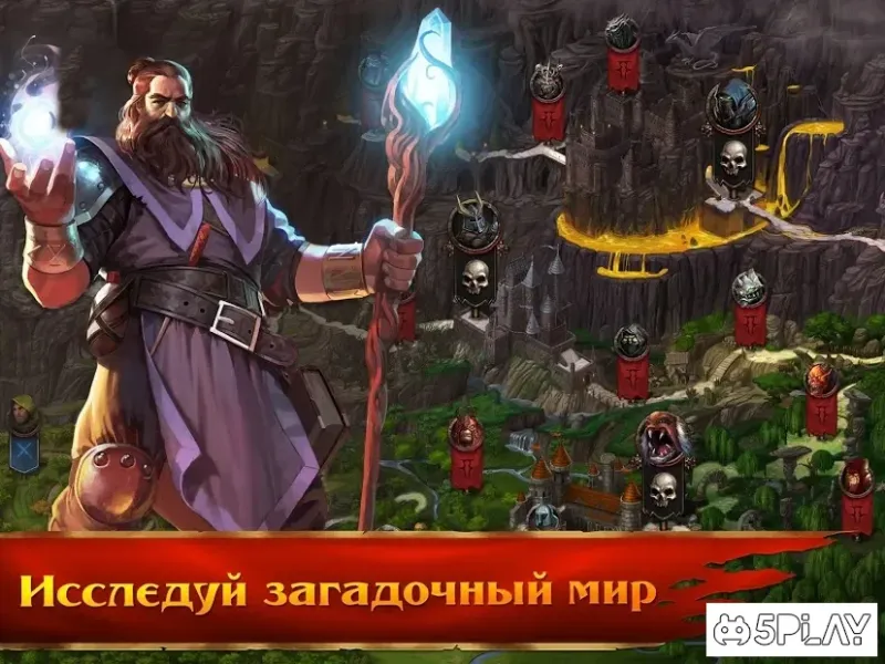 KingsRoad screenshot 4