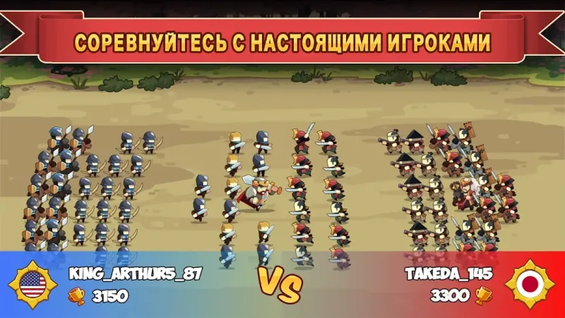 Knights and Glory - Tactical Battle Simulator screenshot 1