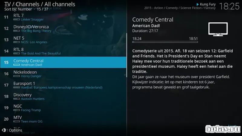 Kodi screenshot 4