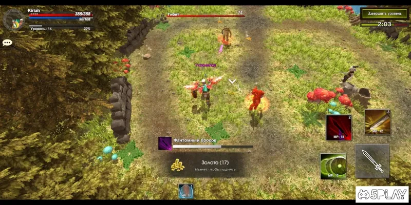 Kongardion 0.7.0.2 screenshot 4