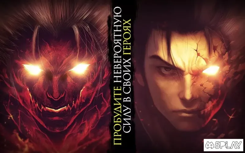 Kritika: Белые Рыцари 4.11.2 screenshot 4