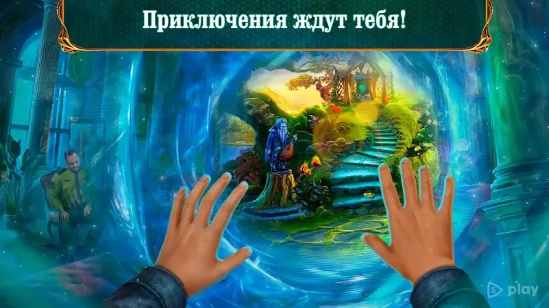 Labyrinths of World 10 f2p 1.0.56 screenshot 4