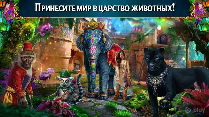 Labyrinths of World 11 f2p 1.0.24 screenshot 4