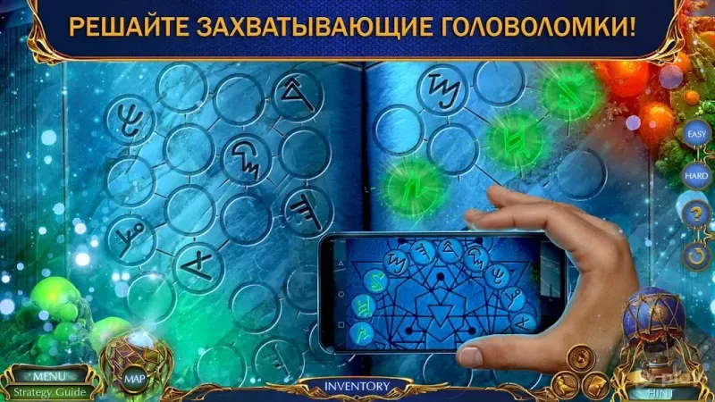 Labyrinths Of World 12 f2p 1.0.17 screenshot 3