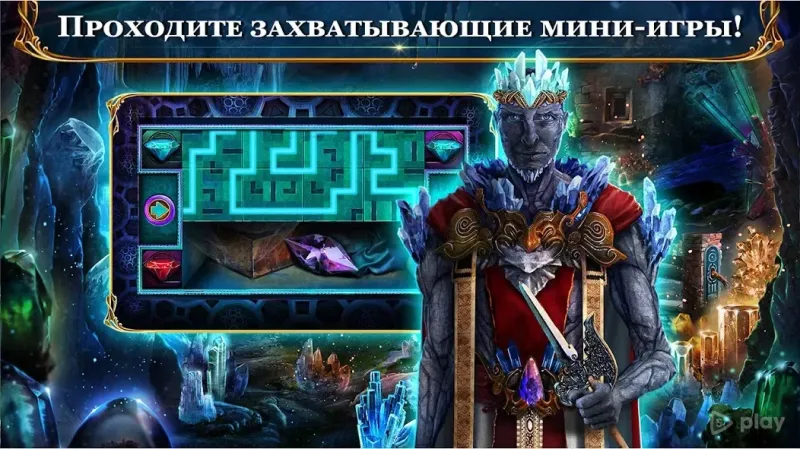 Labyrinths of World 6 f2p 1.0.37 screenshot 3