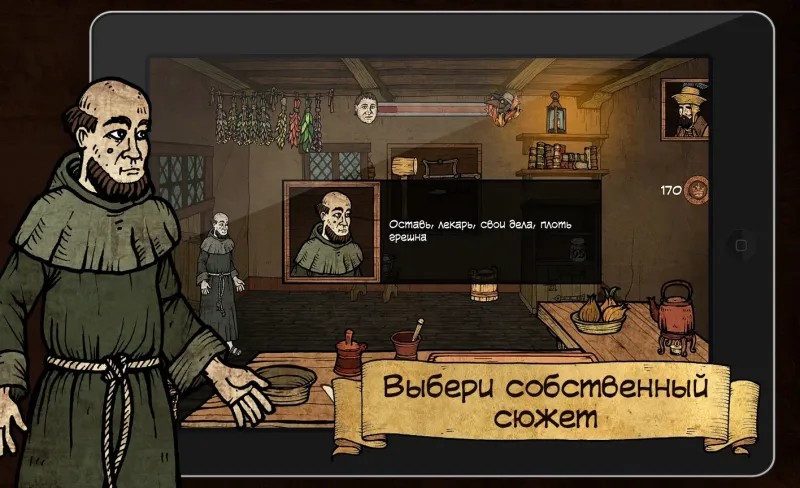 Lapse of plague: Симулятор чумного доктора v4.4 screenshot 2