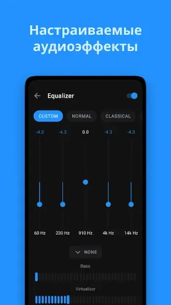 Lark Player — бесплатный плеер для MP3 и Youtube 5.1.7 screenshot 4