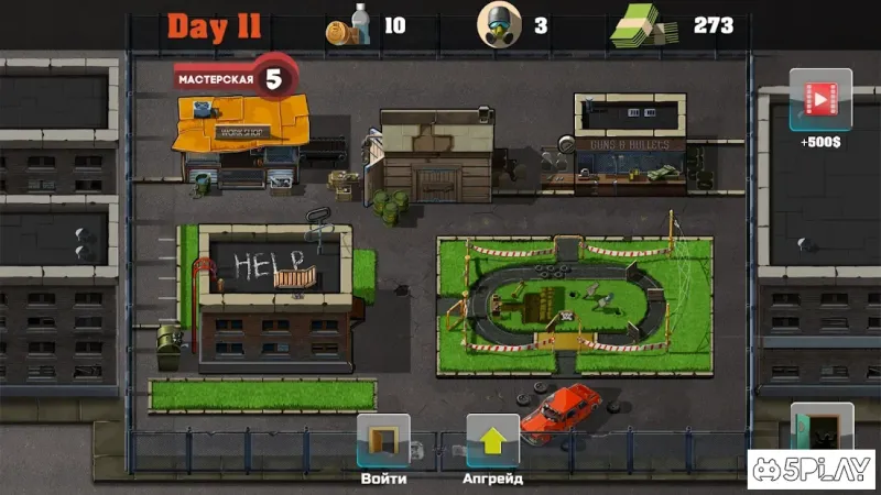 Last Breath: Зомби Апокалипсис 1.42 screenshot 3