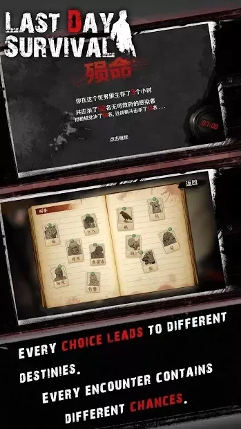 Last Day Survival-Zombie Shooting 24H Dark Dungeon screenshot 2