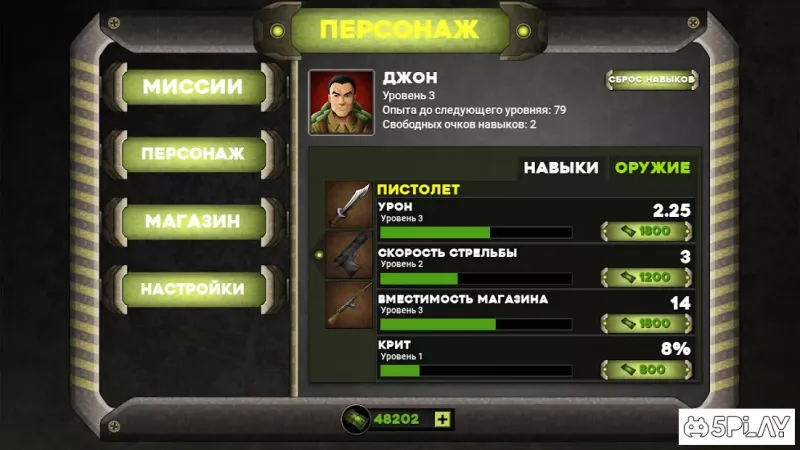 Last Day Survivors screenshot 2