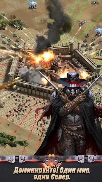 Last Empire - War Z: Стратегия 1.0.361 screenshot 3