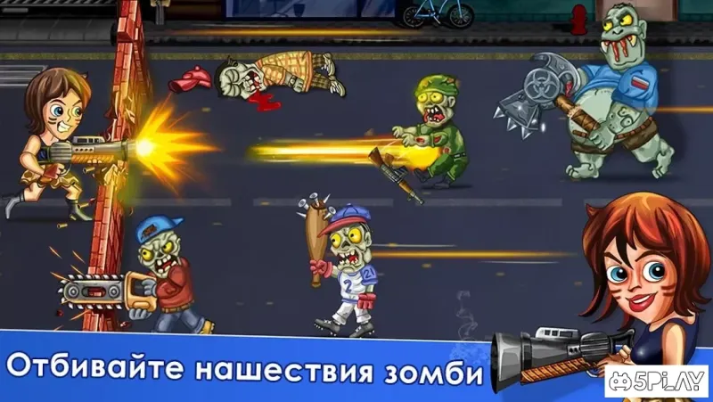 Last Heroes - стрелять и убивать зомби 1.3.7 screenshot 2