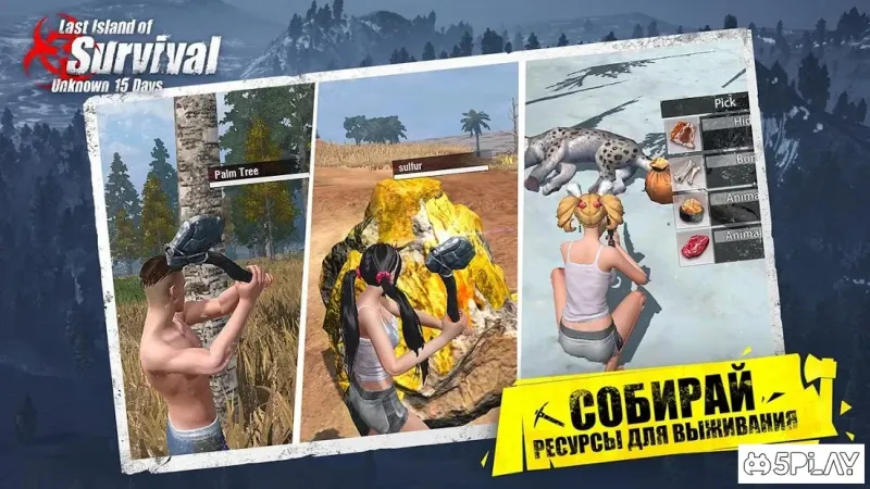 Last Island of Survival: Unknown 15 Days screenshot 1