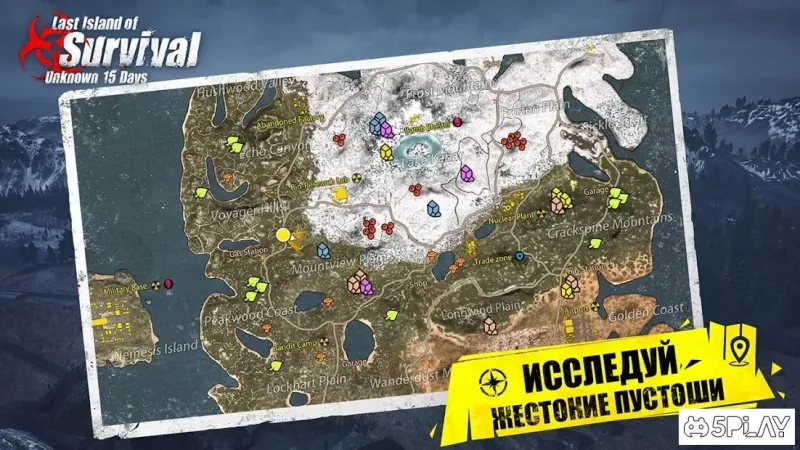 Last Island of Survival: Unknown 15 Days screenshot 2