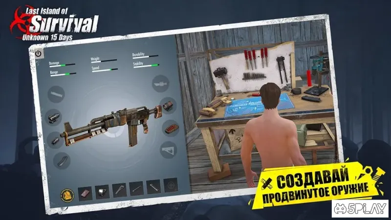 Last Island of Survival: Unknown 15 Days screenshot 3