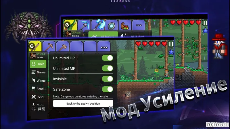 Launcher for Terraria (MODS) screenshot 2