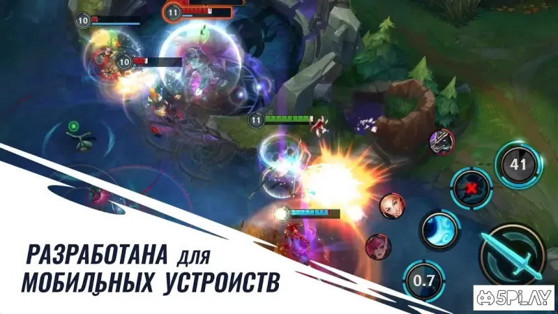 League of Legends: Wild Rift 2.4.0.4727 screenshot 3