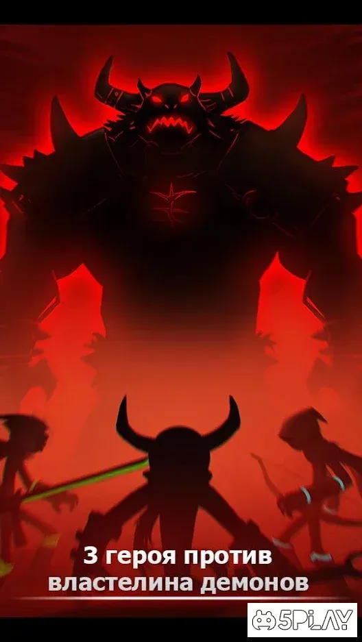 League of Stickman Free- Shadow legends(Dreamsky) 6.1.5 screenshot 2