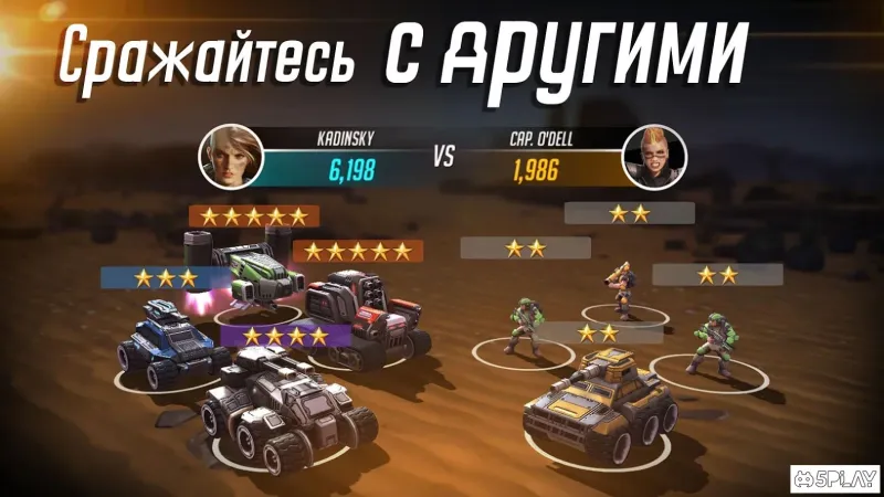 League of War: Mercenaries screenshot 3