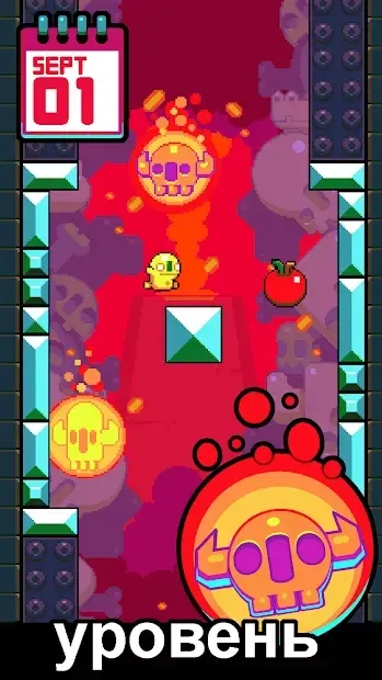 Leap Day screenshot 1